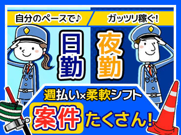 未経験の方も大歓迎！
充実した研修で安心して始められます◎
幅広い世代が活躍中★