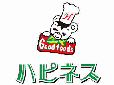 マイカー・バイク・自転車通勤OK！
お仕事前後にお買い物もできます◎
外出も1回で済むのでラクなんだとか♪