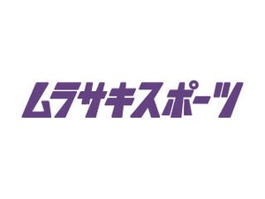 ﾟ*｡☆ NEWスタッフ募集 ☆。*ﾟ
人気スポーツブランドで勤務♪
20～30代男女STAFF活躍中
即日スタートできるお仕事◎