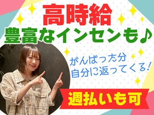 イメージ画像