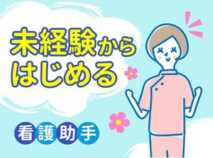 ＞＞選べる支払い方法＜＜
「イベントが多くて今月ピンチ…！」
そんな急な出費があっても安心♪
スグ勤務開始⇒スグお給料GET★