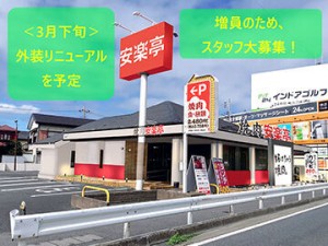 シフトの融通利きます！Wワーク可能♪空いた時間で働ける★