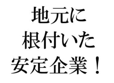 ＼他にも多数お仕事あり／
今回のお仕事は条件が合わなかった方も
希望の条件をぜひ教えてくださいね！