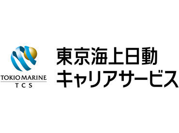 キャリアアップ/ワークライフバランスetc.
あなたの実現したい働き方は？――
弊社スタッフが一人ひとりをサポート♪