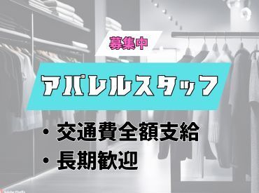 日払いOK★気軽にスタートできるシンプルなお仕事！