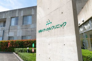 ＼医療事務経験者大歓迎／
できることから少しずつお任せします！
先輩スタッフがしっかりサポートするので安心してください♪