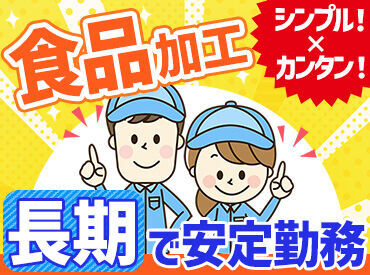 【CDPジャパン】ＩＴ関連/製造業を中心に大手・優良企業～外資・成長企業まで、数多くのお仕事のご紹介が可能！(※イメージ画像)