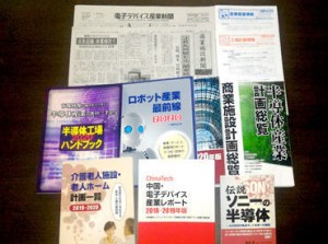 1967年に設立し、現在
定期刊行物を複数出版している
会社です◎
専門的な知職は必要ありません !!