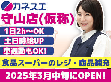 ★オープニング店舗でSTAFF大量募集★
一緒にお店をつくっていくメンバーを大募集中です◎