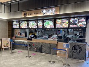 《正社員》募集！
昨年オープンした店舗で新規スタッフ募集★
月給25万円以上可♪
店長は月給30万以上！