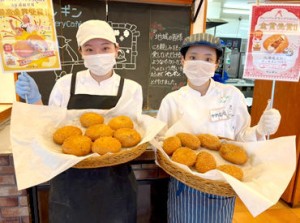 「冬休み中にバイト探そうかな」
「小さいころ、パン屋さんが憧れだったな」
こんな理由の応募もOKです！