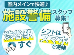 ＜＜手厚～い手当多数＞＞
■100勤務で祝い金12万円！
■昼食手当付研修で3万円！
>>基本給+αの収入がたくさん♪