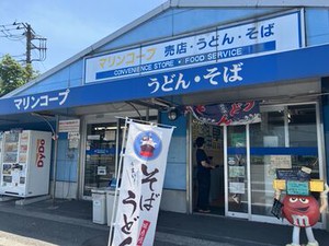 ベイエリアでゆったりWORK◆
常連のお客様だらけで働きやすい♪
エリア的に混雑することも少なく安心◎