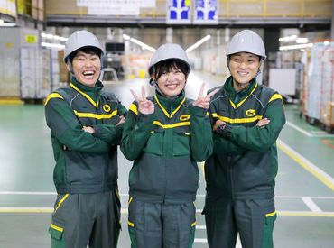 未経験OK！
コツをつかむと簡単に出来ちゃうのが
仕分け作業のポイント♪
まずはお気軽にご応募ください！

広告No.Y00000502390