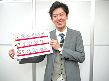 わからないことはなんでも聞ける環境！
「居心地が良い」と友達にも紹介するスタッフも多いです(笑)