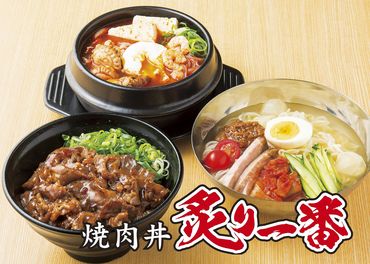 イズミグループの運営◎
お店のメニューが50％OFFで食べられる♪
お腹いっぱいになるまで食べてOK★