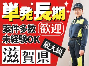 10代の学生さんや70代のおじいちゃんまで、
みんなが無理なく働いています♪
面接後にそのまま研修スタートもできますよ！