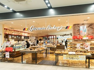 ＼2店舗でNEWスタッフ募集中！／
パン好きの学生さんにおすすめ！
いろんなパンに出会えます★
嬉しい社割もあり◎
