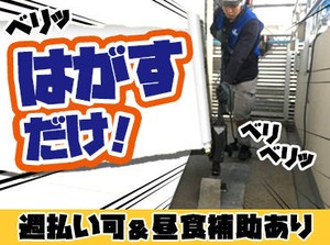 20~30代STAFF大活躍★*
アナタのやる気次第で、収入UP↑↑
自分次第でガッツリ稼げます！

お気軽にお問い合わせください!