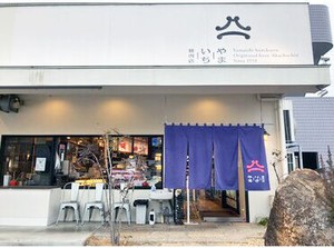 ＼地域に愛されて20年以上／
おいしいお肉を手頃なお値段で購入できると評判のお店♪
◎未経験さんもしっかりサポート◎