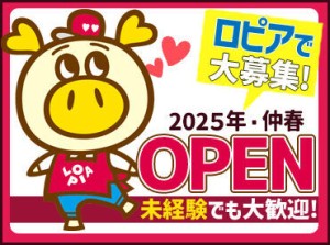 ＼2025年・仲春OPEN♪／
髪色自由×未経験さんも大歓迎！
オープニングなので、スタートは全員一緒◎