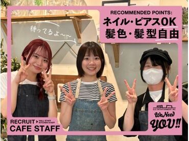 ＼こんな方に★／
□音楽好き⇒毎日Staffがセレクト中♪
□アート好き⇒アート溢れる店内。有名アーティストのウォールアートも*