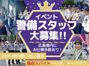 ＼働き方はあなた次第♪／
◆家から近くの案件を選んでOK
◆友達と一緒に応募＆勤務も◎
◆かけもち/スキマ時間にサクッと