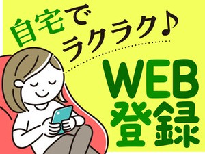 未経験でも安心の単純作業をご紹介★
自分の都合に合わせて働きやすいのが嬉しいポイント♪
日払いOKの神バイトヾ(･∀･)