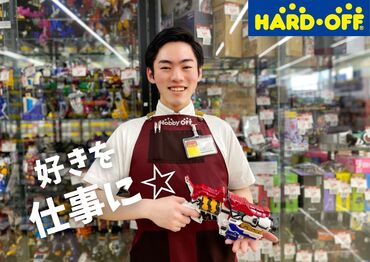 愛媛県にある東証スタンダード上場企業
「株式会社ありがとうサービス」が運営。
様々な手当、補助、休暇制度が利用できます！