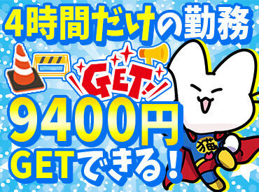 働いている方は20～70代まで！
ほとんどが未経験の方なので、ぜひチャレンジしてみてください！
丁寧な研修があるので安心です！