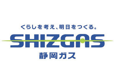 派遣先は静岡ガスグループ内や大手企業が多数♪
弊社の社員や派遣スタッフがしっかりサポート◎
困ったらなんでも聞いてください