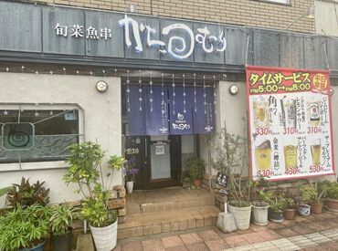 旬の食材を用いた料理etc.
「何を食べても美味しい」とグルメサイトでも高評価♪
まかない有が嬉しい◎
初バイトさんも大歓迎♪