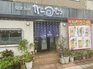 旬の食材を用いた料理etc.
「何を食べても美味しい」とグルメサイトでも高評価♪
まかない有が嬉しい◎
初バイトさんも大歓迎♪