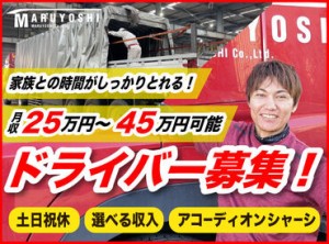 無理なく働きたい方にオススメです◎
資格取得支援制度などの待遇も多数♪