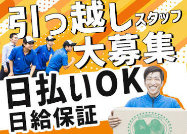 休憩中・移動中、休める時間はしっかりあります◎
新しい友達もできるかも？気さくな先輩たちが待っています★