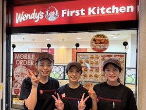 【はじめてのバイトはファーストキッチン♪】
・シフトの調整もしやすい！
・社割もあるので休憩中の楽しみも！
・未経験OK！