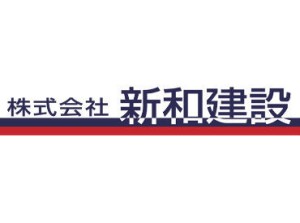 ボーナス年2回・社保完備・退職金制度ありなど
安定した職場環境です！