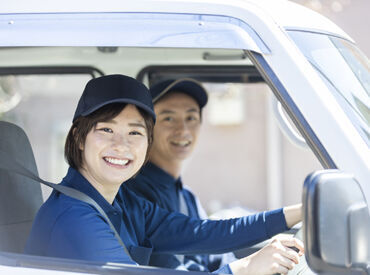 「子どもの学校行事で」「家庭の事情で」等お休み相談OK！
シフトや勤務時間に関しては気軽にご相談ください��◎
※画像はイメージ