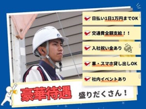 未経験の方も大歓迎！
働ながら資格を取ることもできます♪