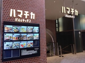 系列店舗の14ブースが入っている、
CIAL横浜内フードホールでのお仕事！
バイト仲間もたくさんできちゃう★