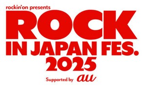 ご紹介可能な案件はた～くさん！
『ROCK IN JAPAN FESTIVAL』など
注目のライブも紹介可能★