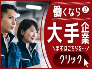 20代～40代の男性活躍中