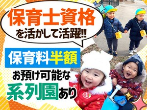＼スタッフさん増員募集／
難しいことはありません！丁寧な研修をご用意しています^^