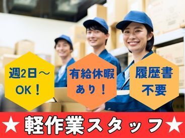 ホームセンターにある日用品を取り扱います！
あの商品も！この商品も！すべてココから運ばれています(*´Д｀)