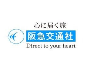 阪急グループで働こう！平日のみの勤務で1日1.2万ゲット⇒月収26.4万円も可◎一緒に働くスタッフさんのサポートをお任せ♪