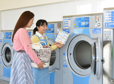 難しい作業はありません♪
普段の洗濯・掃除の経験が活かせます◎
久しぶりにお仕事したい…という方も大歓迎！