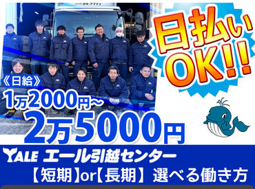 トラックは全車納車3年以内の新車トラックです。
綺麗なトラックで働けます♪

経験者には特別待遇がございます♪