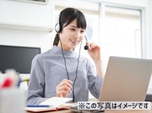 ≪株式会社SCOPE≫
新聞販売をメインに事業を行っている会社！
今回、電話でのご案内をお任せする【コールスタッフ】を大募集！