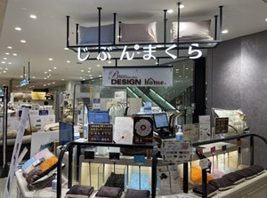 未経験の方でも安心♪ルクア大阪が主催する入店研修あり！あいさつの仕方や館内のルール説明などを行います。