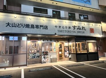 ＼写真は藤枝店の外観です／
Wワーク中の方、すみれ1本の方など働き方は様々★
”まかない”を夕飯として食べる方もいます♪